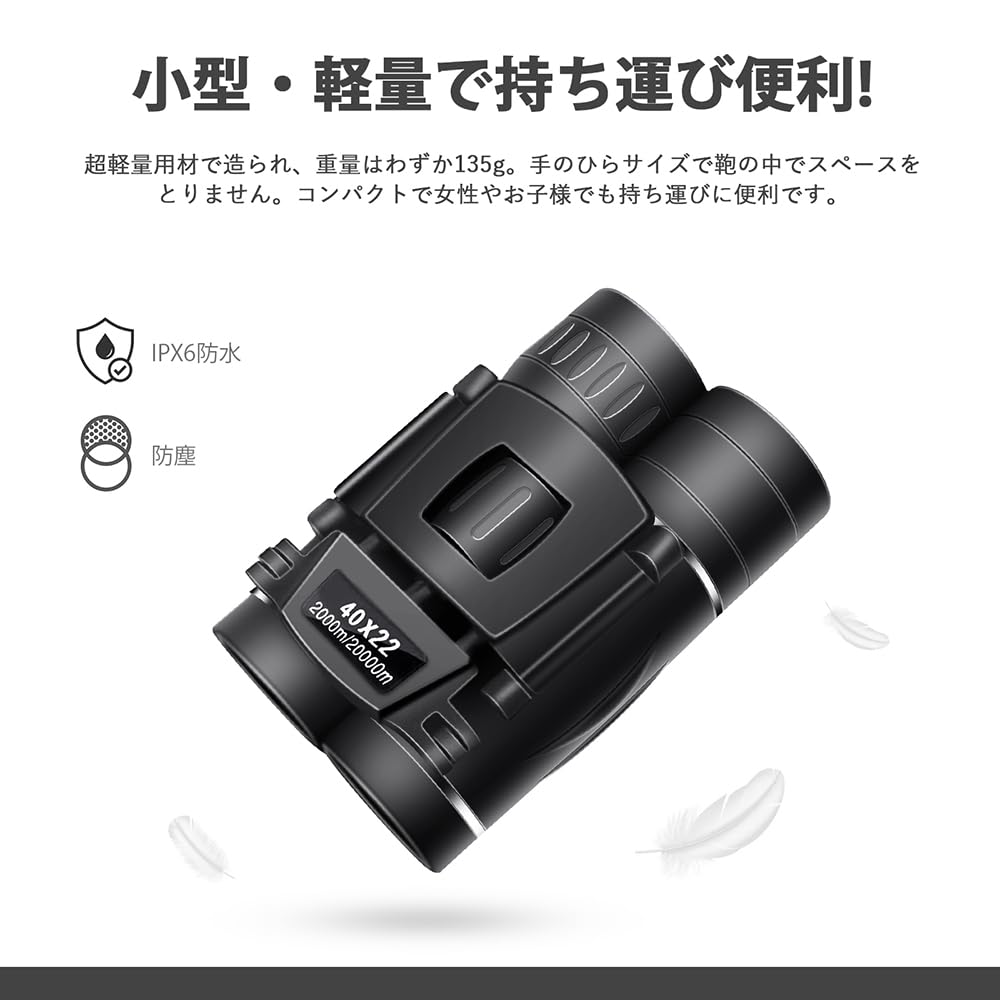 BLACKICE Binoculars, 20x Magnification, 22mm Aperture, BAK4 Lens, for Concerts and Live Performances, Sports, Lightweight, Compact, Opera Glasses,