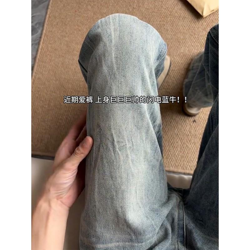 Jeans da uomo in denim a vestibilità rilassata, dritti che si allargano, con effetto lavato e distressed, stile streetwear