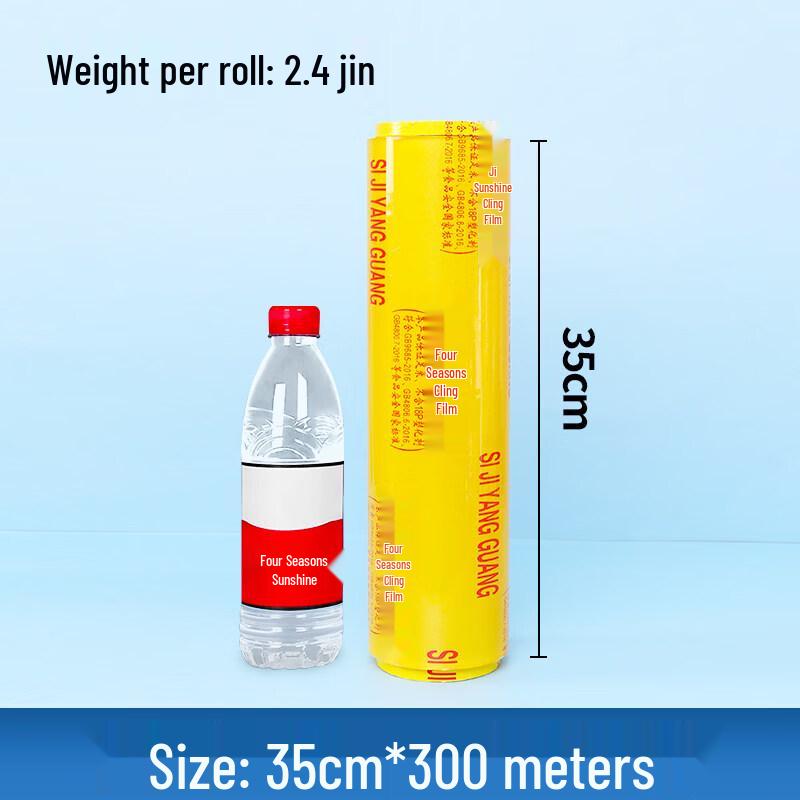 Star Brand Food Grade Cling Film