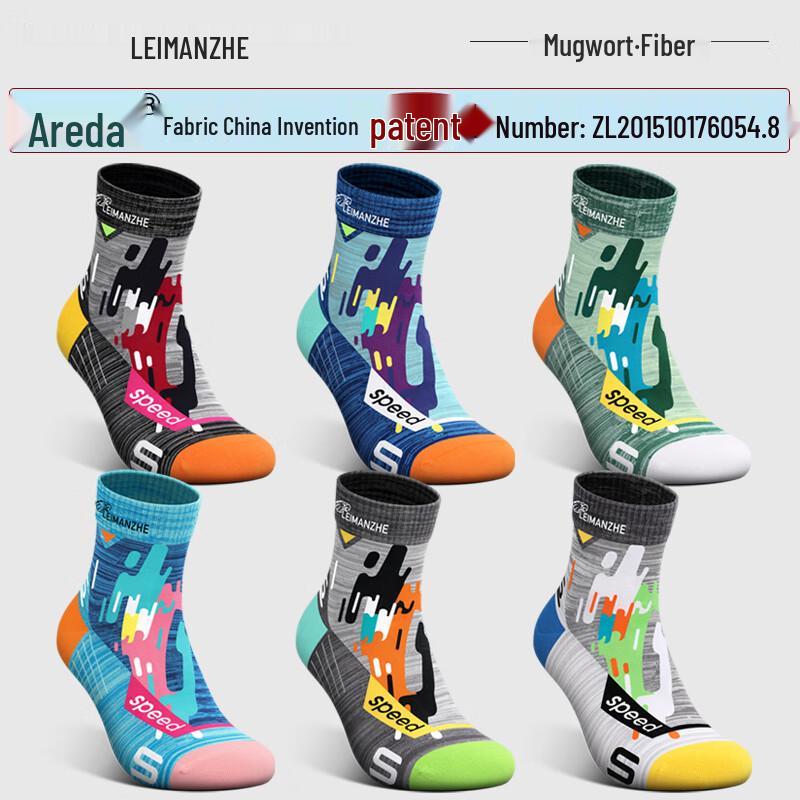 Men s Antibacterial Deodorant Mugwort Cotton Mid-Calf Socks 38-44