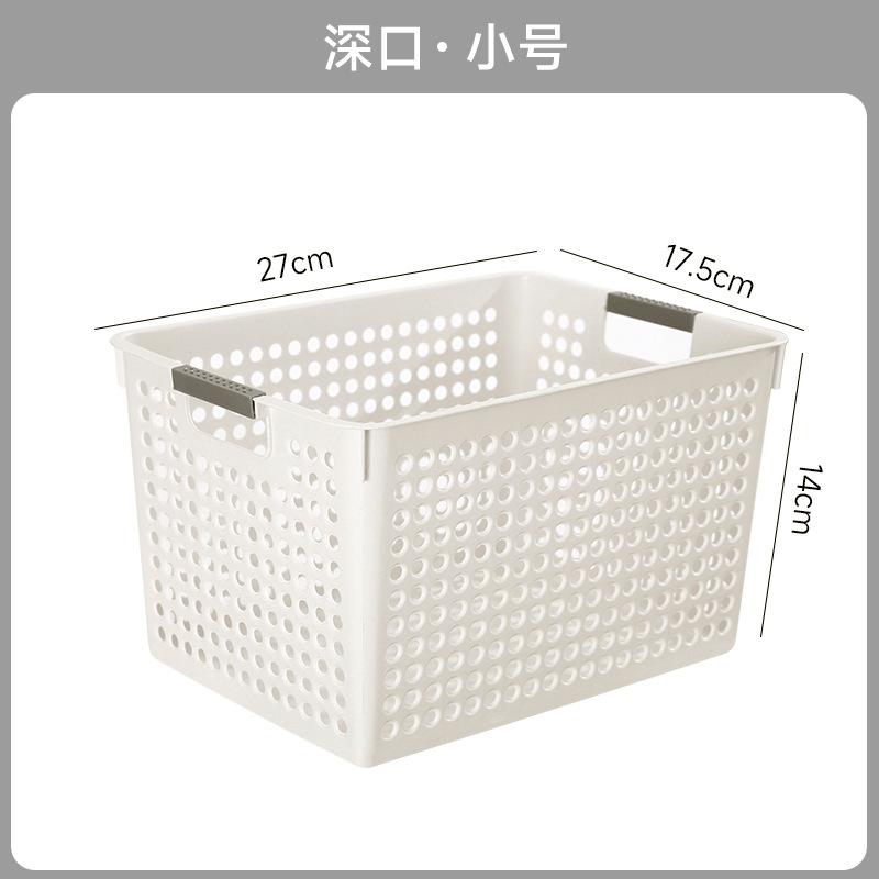 Household Storage Boxes, Storage Containers for Snacks, Toys, Plastic Storage Baskets, Dormitory Desks Organizer for Book