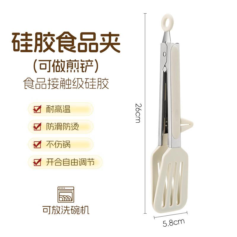 ZHI SHI Outdoor Silicone Food Tongs Set