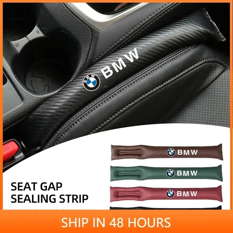 -Car Seat Gap Filling Strip Anti Lose Storage Pad For BMW 1 2 3 4 5 7 Series G30 G32 G01 G02 G05 G06 G07 G26 G23 G22 F40 F20 G08 FV3