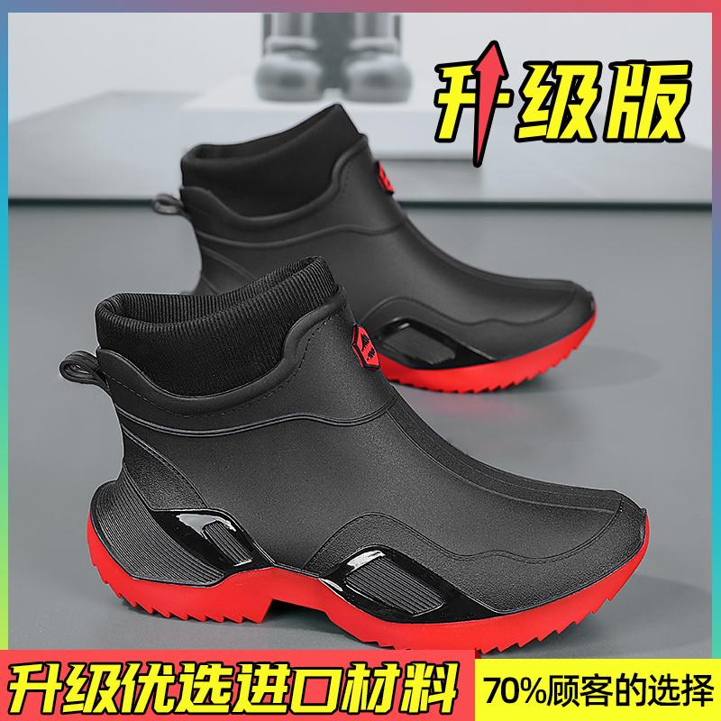 Rain Shoes Summer Kitchen Wear-resistant Water Shoes Takeaway Rider Black Labor Protection Rain Boots