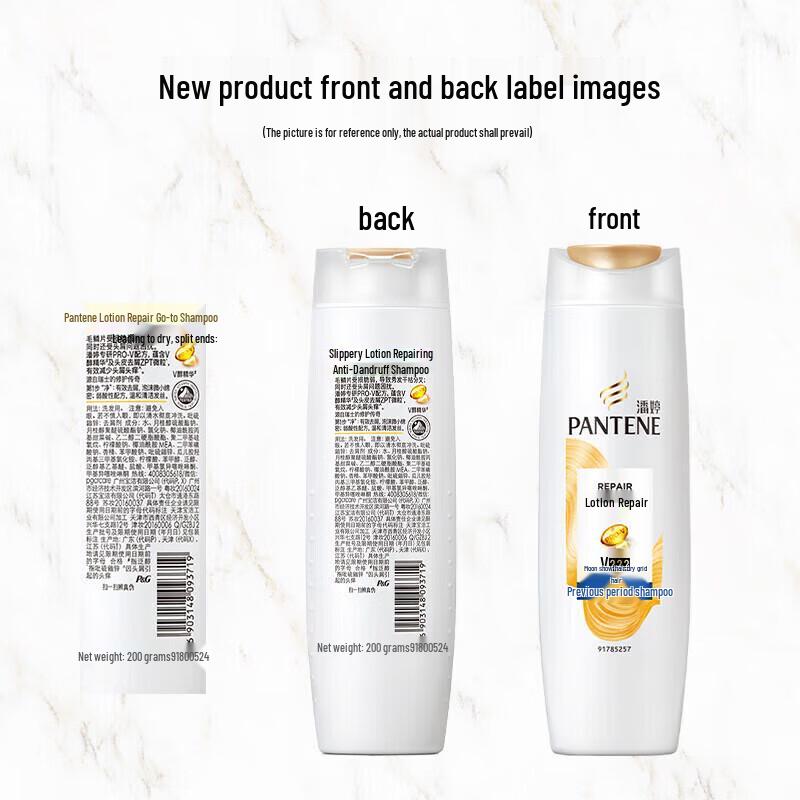 Pantene Pro-V Repair & Anti-Dandruff Shampoo