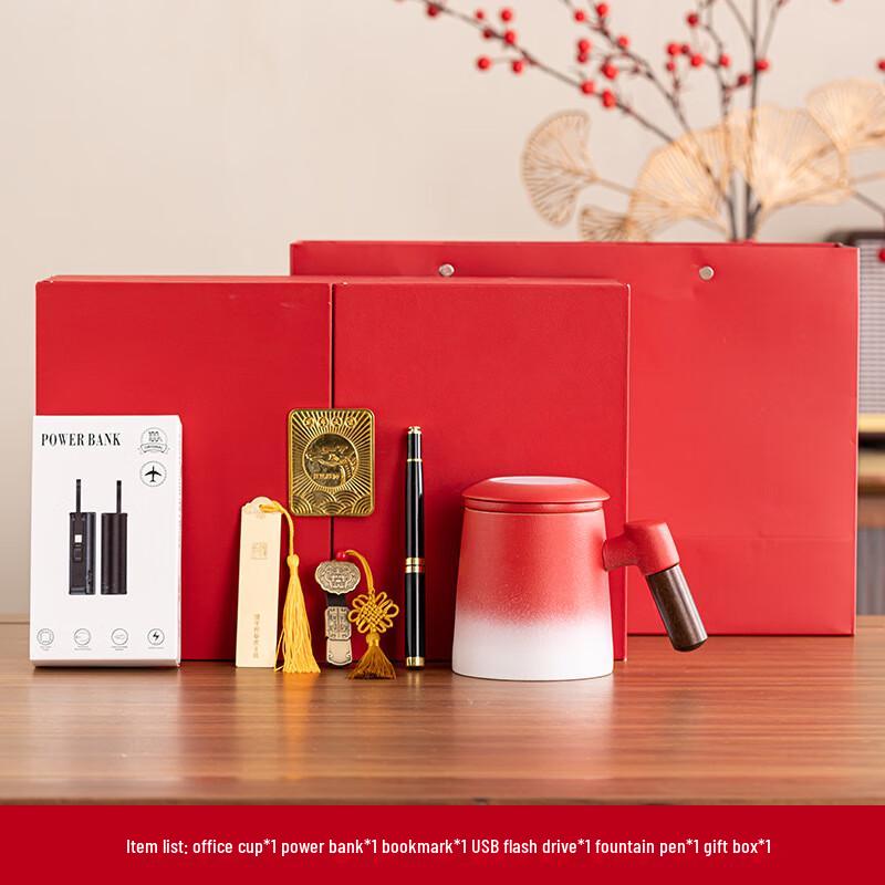 Shangqi Gradient Red Office Gift Set