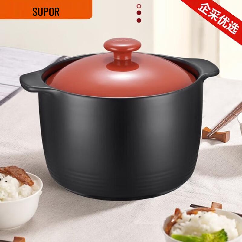 Supor Ceramic Casserole Pot
