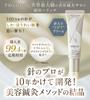 HARICCHI Premium Rich Plus L Shot Rich Cream Reti Baby Human Stem Hyaluronic Human Stem Cell Culture Skin Care [HARICCHI Must-have Item] 30ml, 30g,
