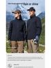 Lean Management Team Softshell Fleece Windbreaker Jacket - Stand-up Collar Trench Coat