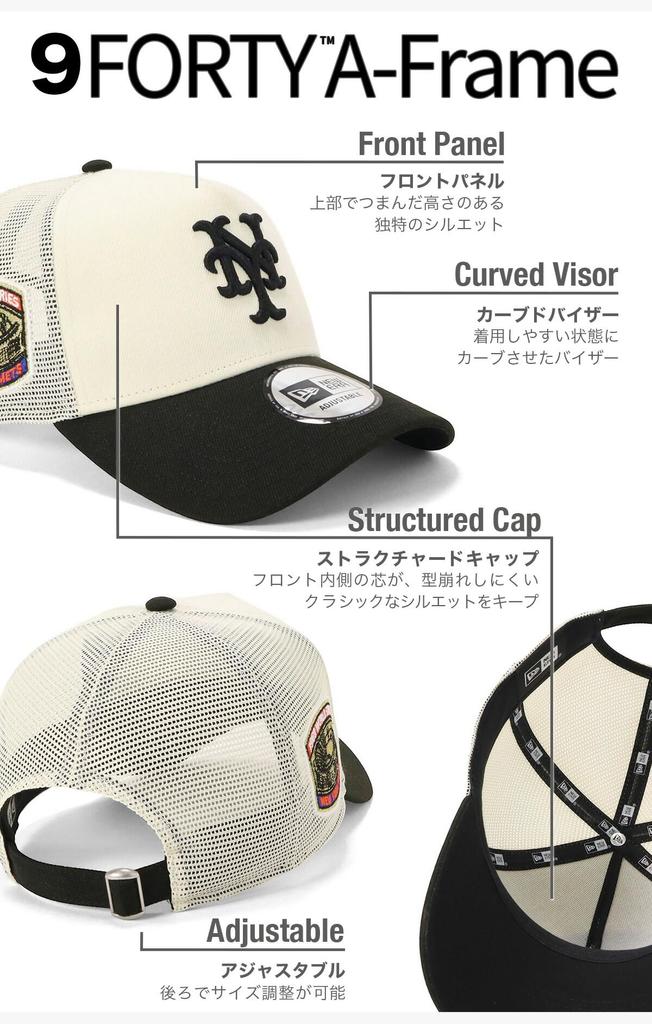 New Era 9FORTY A-Frame Trucker Mesh Cap ONSPOTZ Exclusive Side Patch 2-Tone MLB New York Mets Snapback Cap Men Women NYM Chrome Black Free Size