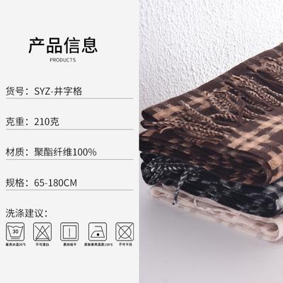 2025 New Plaid Scarf Women's Fashion Simple Atmosphere Warm Scarf Autumn and Winter Windproof and Cold