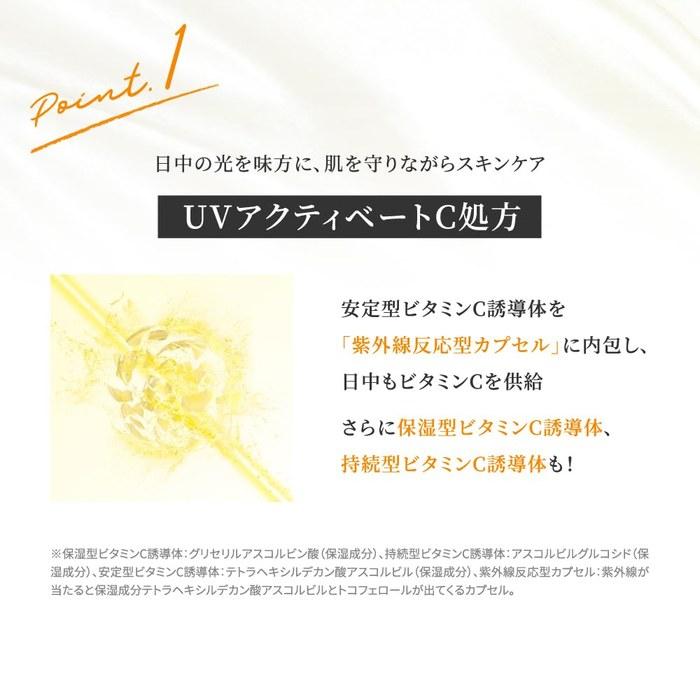 Obagi Obagi C Day Serum UV 30g (Vitamin C, Sunscreen, Makeup Base, SPF50+ PA++++) White