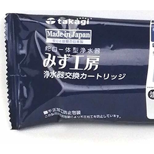 Water Purifier Cartridge, High Removal Performance Type JC0036UG