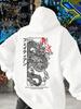 Men's Casual Loose Dragon-patterned Printed Winter and Autumn Outdoor Warm and Comfortable Hooded Sweater