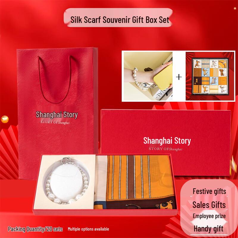 Women's Premium Square Scarf Gift Set