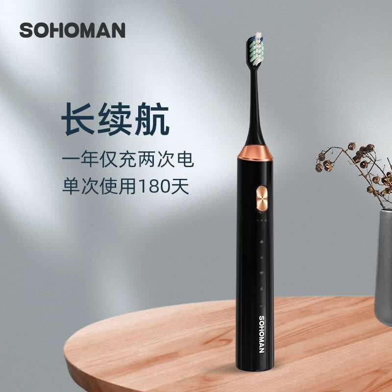 Suo Haman Y1 Smart Electric Toothbrush