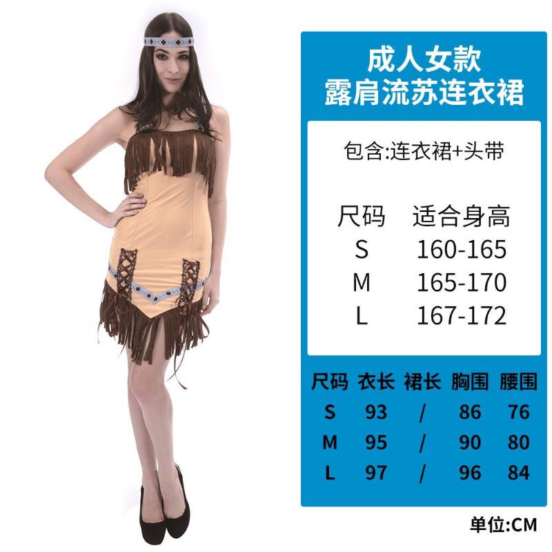 Halloween Costumes Native American Men's and Women's Clothes Primitive Hunter Costumes African Savage Costumes