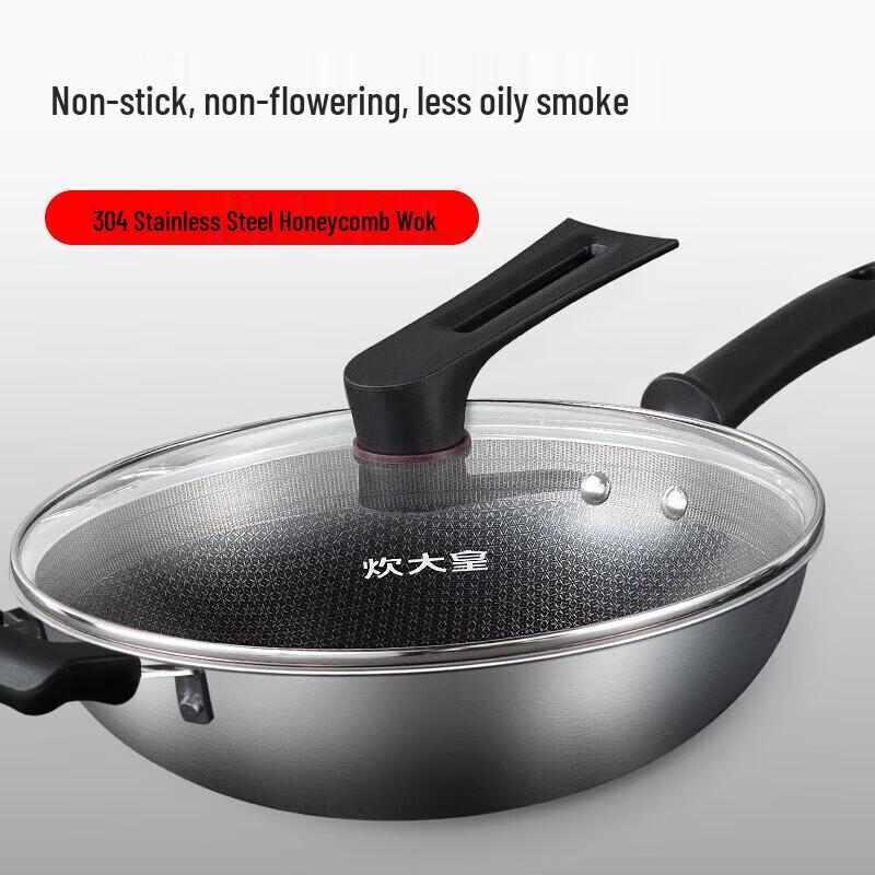 Cooker King 34cm 304 Stainless Steel Honeycomb Wok