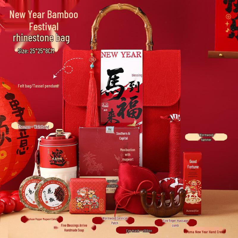 Chinese New Year Wellness Gift Set