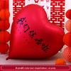 Extra Large Heart Balloon Honeymoon & Wedding Decoration Set