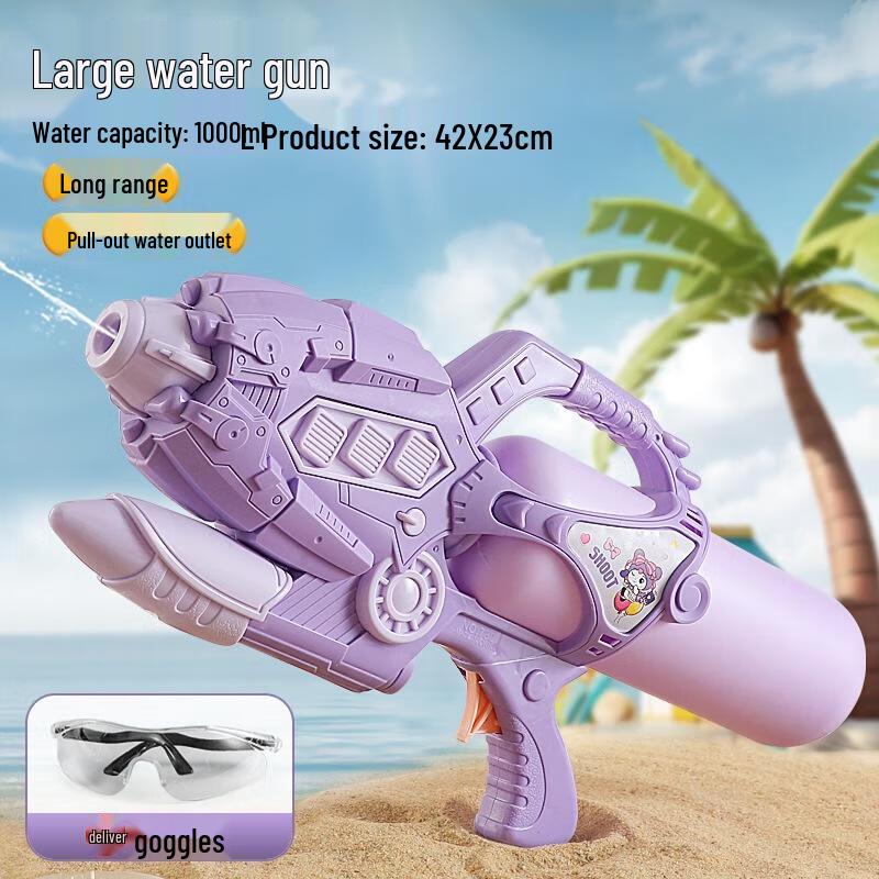 HANDUNYOU High Capacity Water Gun