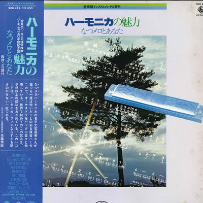LP Record MASAMI OISHI - Favorite Instrumental Encyclopedia  SKD479 KING 1978 Japan Obi New Age & Easy Listening Used