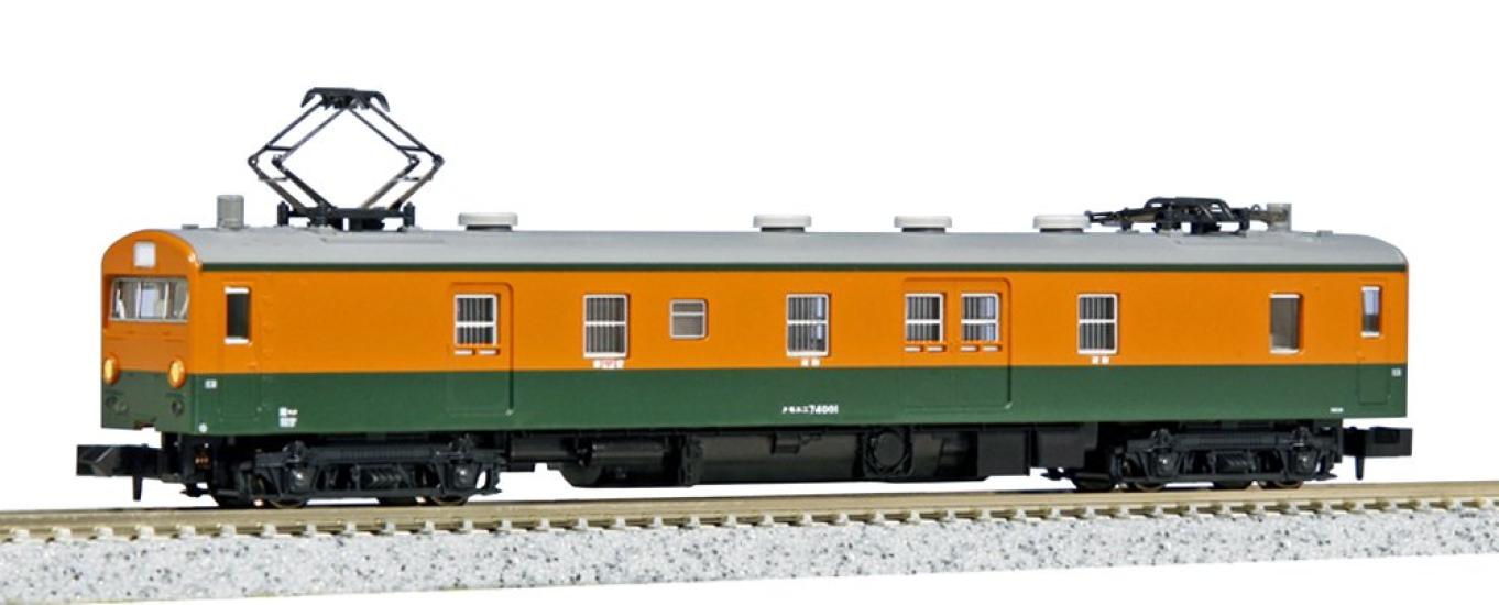 

KATO N gauge Kumouni 74 0 Shonan color M 4863-1 Железнодорожная модель поезда