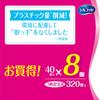 Silcot Disinfecting Wet Tissue Alcohol Type Refill 1280 Sheets Sheets X 8P X 4 Unicharm 99.99% (40 Pieces) [Case Product]
