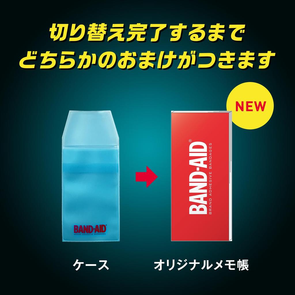 Kizu Power Jumbo 3 Bandages Large Clean Pain Hydrocolloid BAND-AID Pads, Size, + Bonus, Waterproof, Bandages, Fast, Healing, Relief,