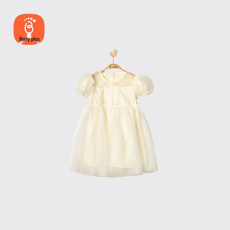 Babyprints Girls' Summer Short Sleeve Mesh Princess Dress