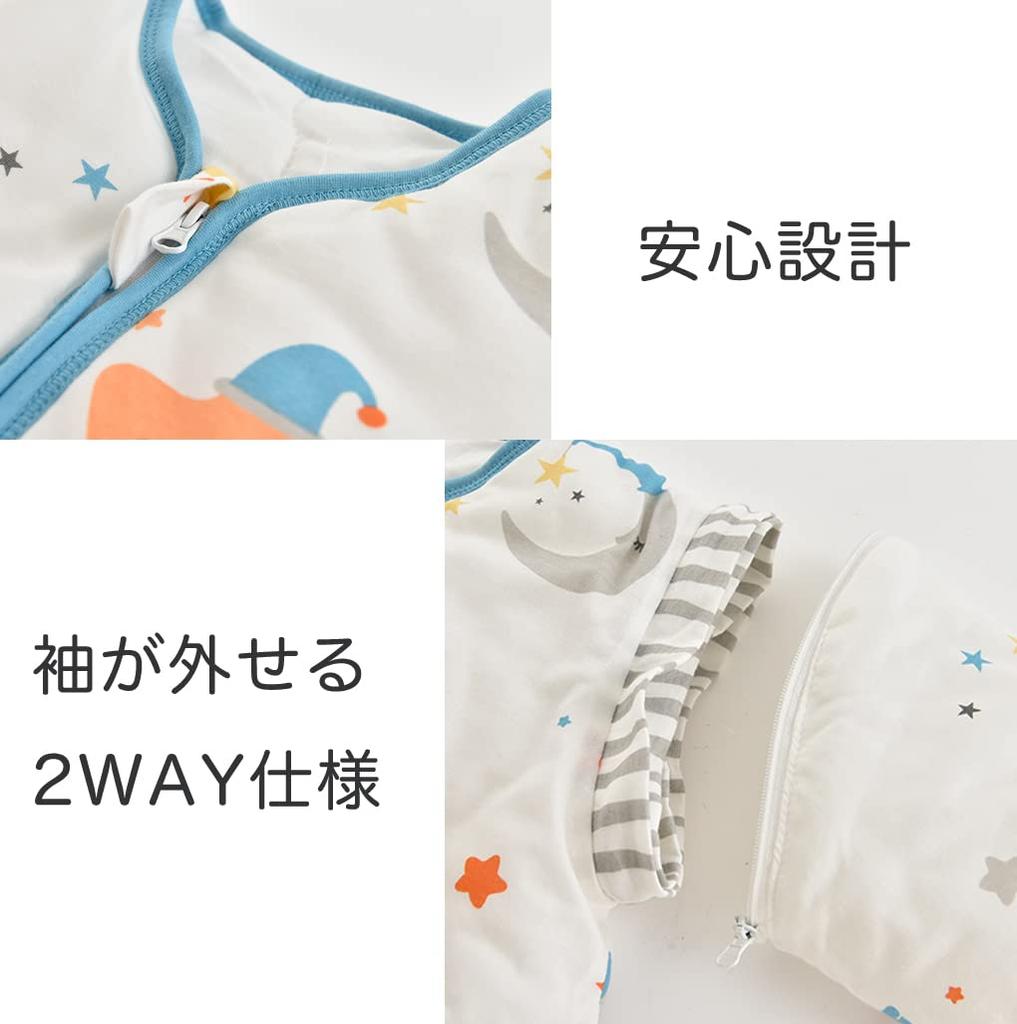 Fluffy and Warm Baby with Detachable Cute and For Newborns To 36 Months [MOMSMENU] Sleeper, Winter, 2.5 Ton, Cotton, Sleeves, Long-Lasting,