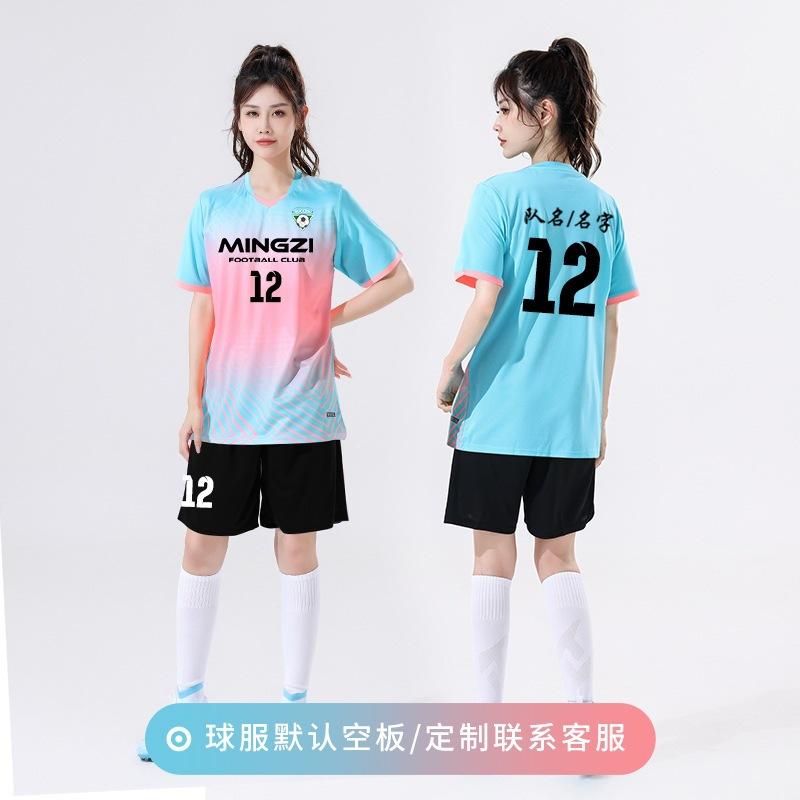 New Football Jersey Set, Custom-printed Women's Summer Football Training Game Jersey, Adult Game Volleyball Jersey