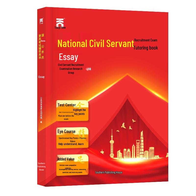 National Civil Service Exam Essay Writing Textbook Essay Writing Textbook
