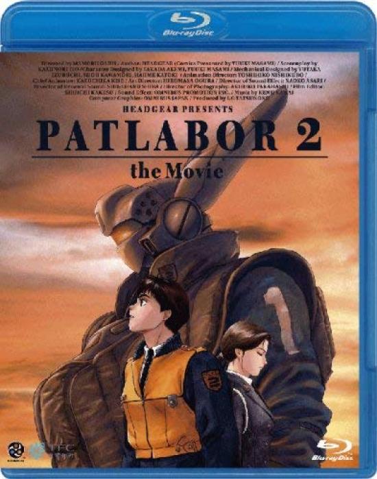 

Mobile Police Patlabor 2 the Movie [Blu-ray]
