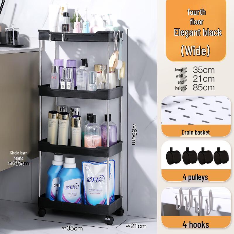 Changbaosen 4-Tier Wider Bathroom Slim Storage Cart (2-pack)