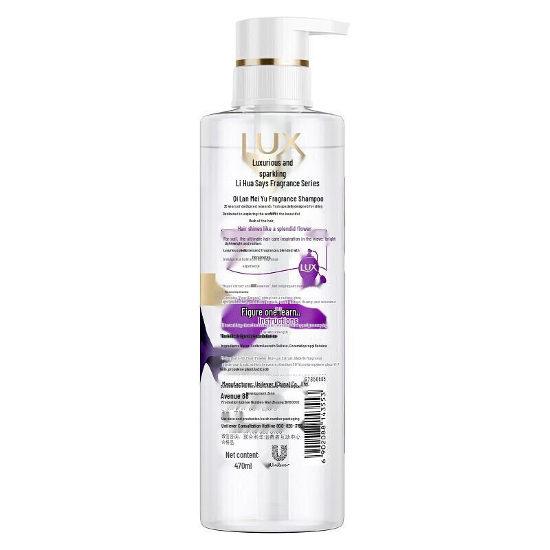 Lux Floral Fragrance Shampoo
