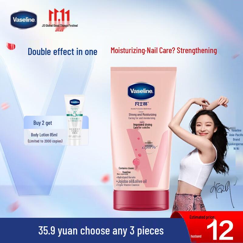 Vaseline Hand & Nail Cream