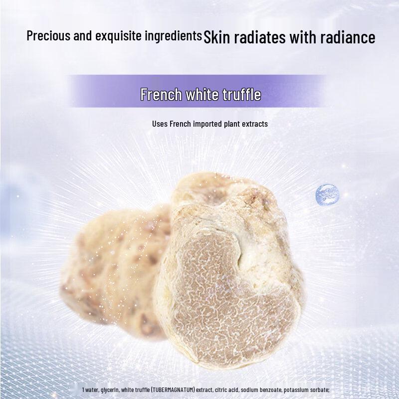 Gaozi Platinum Aurora Niacinamide Brightening & Hydrating Mask