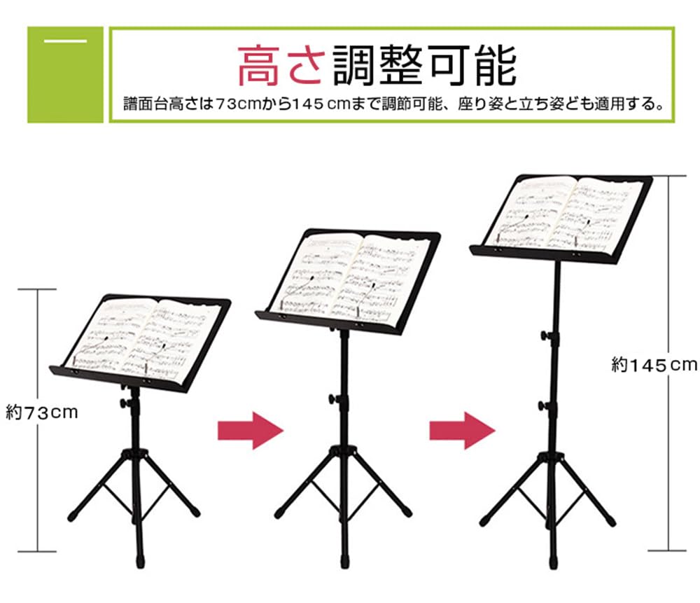 [wooztoo] Foldable Music Stand with Adjustable Angle and Height, Music Stand, Laptop Stand, Tripod, Lightweight, Portable, and Includes Storage Case