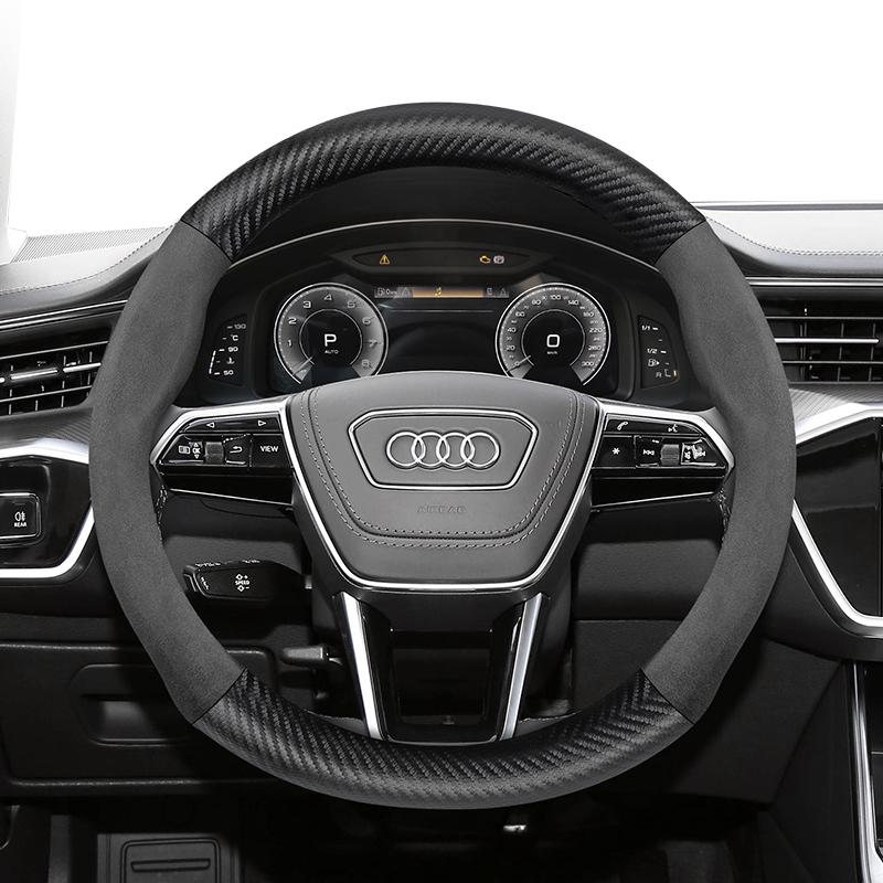 Suitable for d111 Suede Matte Carbon Fiber Texture Steering Wheel Cover Suitable for R4 B8 A3 8P B6 B7 A6 C6 A1 A5 8L Tt C5 B5 111d