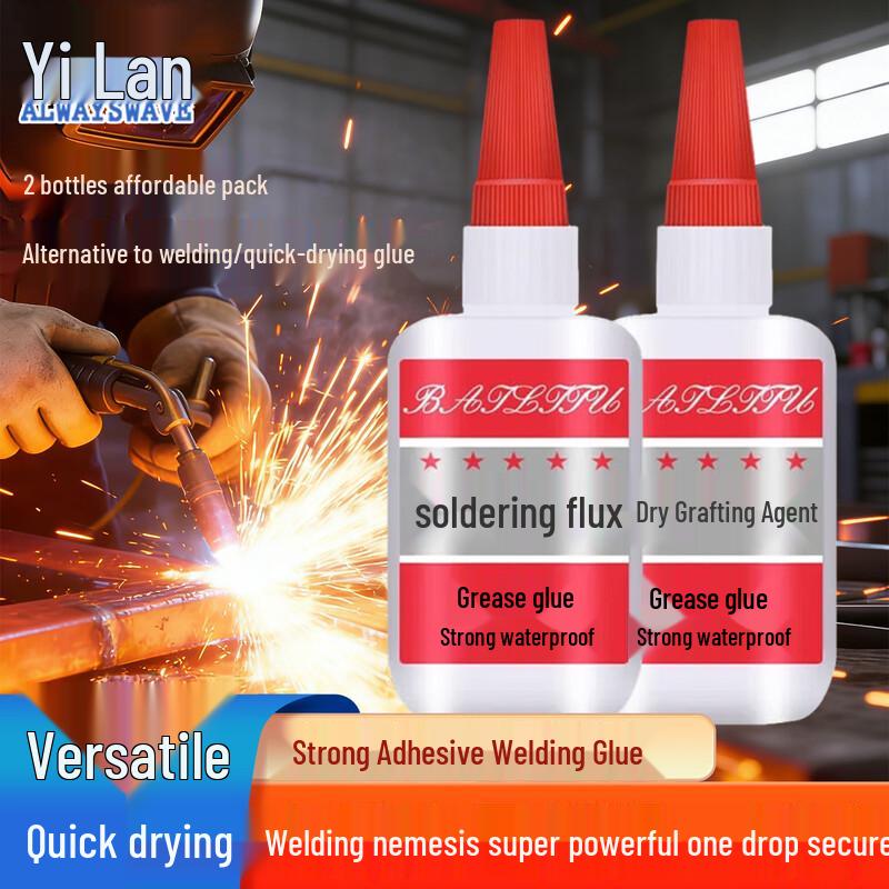 Yilan Strong Fast-Drying Multi-Purpose Glue
