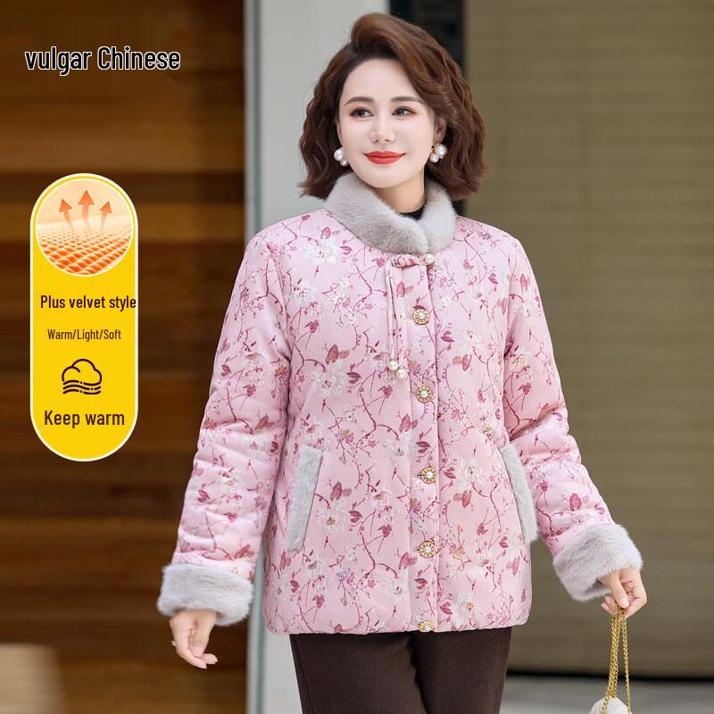 

Mid-Aged Women s Fleece-Lined Padded Winter Jacket XL