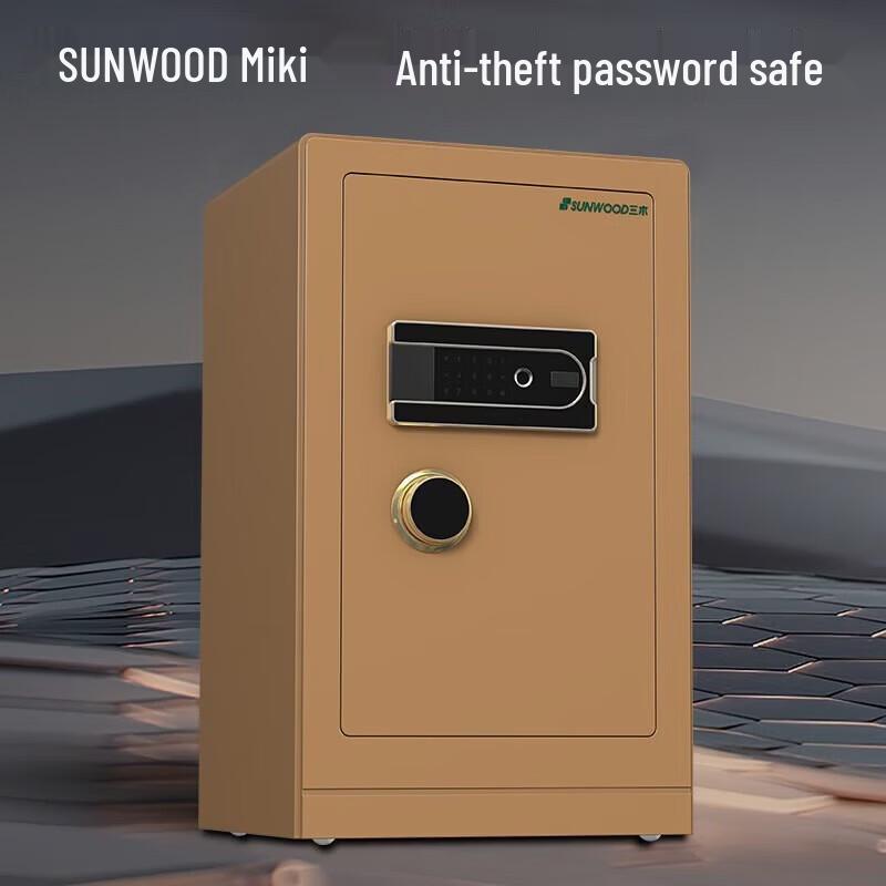 SUNWOOD FDG-9970 Fingerprint Security Safe