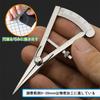 LIKENNY LIKENNY Divider, Leather Craft Awl, Compass, Leather Marking, Line Drawing, Stainless Steel, Screw-On Measuring Tool (Bent Tip)