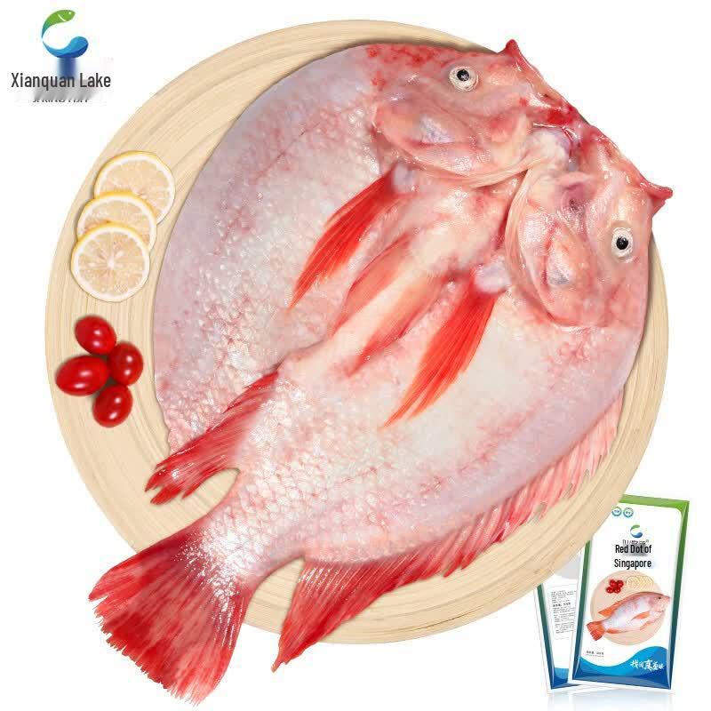 Xianquan Lake Boneless Red Tilapia (Gutted & Frozen)