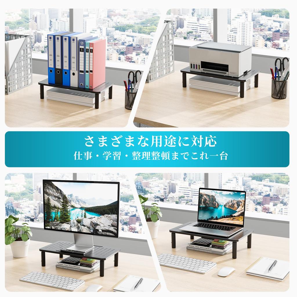 BONTEC Monitor Desktop Height Adjustment Width 20kg Load Holds 2 Black Stand, Stand, 3-Stage (100, 120, 140mm), 36.8cm, Capacity, Monitors,