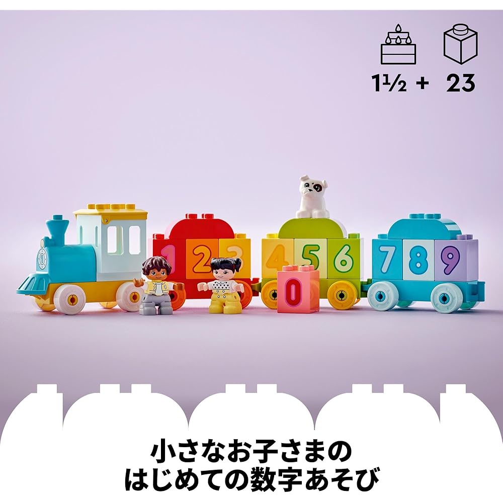 LEGO DUPLO Number Train Toy for Kids 1.5-3 Years Educational Building Blocks 10954
