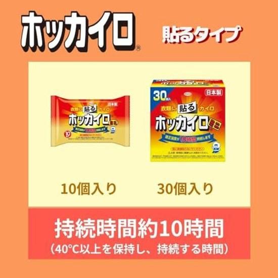 Hokkairo Stick-On Mini 30 pieces
