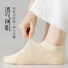 Socks Summer Thin Mesh Breathable Boat Socks 7A Antibacterial And Anti-Odor Cotton Socks Versatile Solid Color Socks Pure Cotton Socks