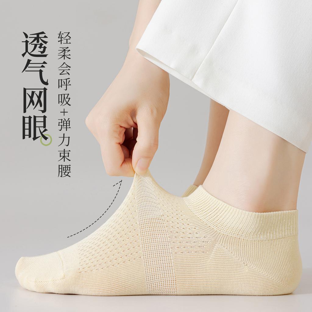 Socks Summer Thin Mesh Breathable Boat Socks 7A Antibacterial And Anti-Odor Cotton Socks Versatile Solid Color Socks Pure Cotton Socks